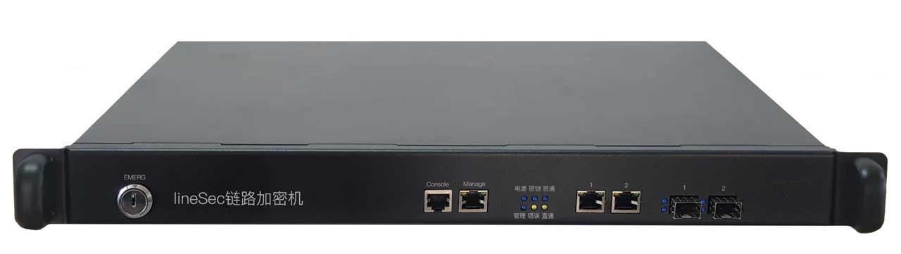 國領(lǐng) LineSec 鏈路加密機（千兆款）