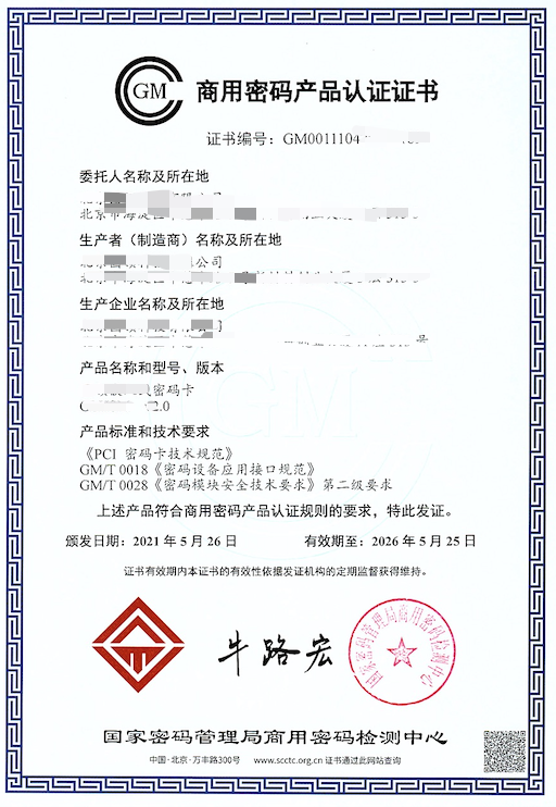 1676948765107617.png image.png