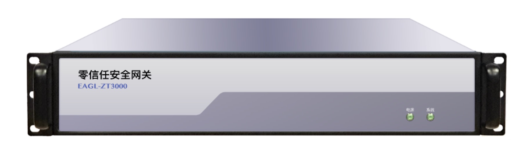 零信任安全網關